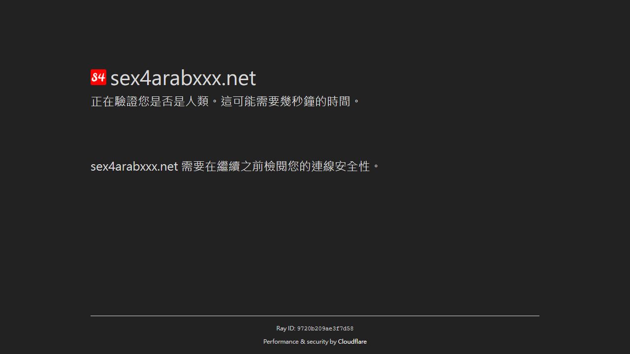 Sex4ArabXXX 最新网站截图
