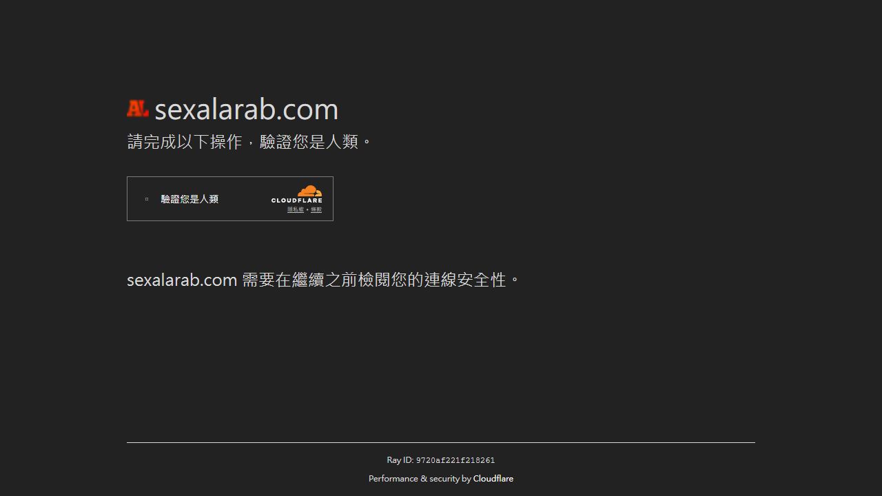 SexAlArab 最新网站截图
