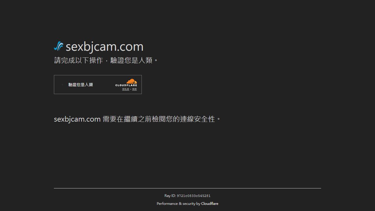 SexBJCam 最新网站截图
