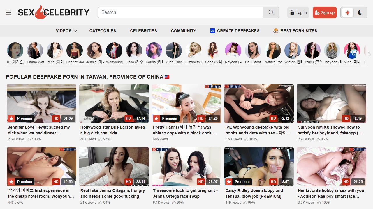 Sex Celebrity 最新网站截图