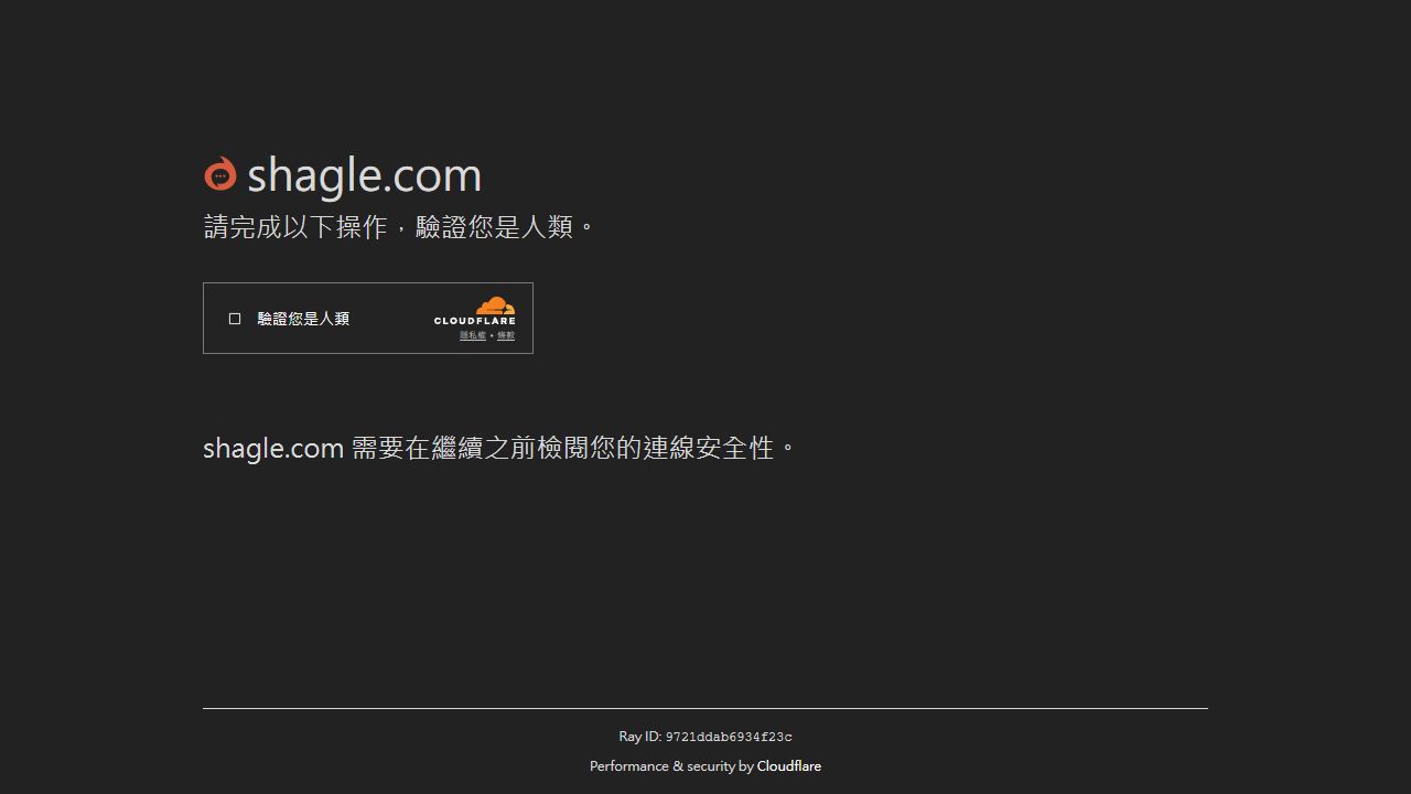Shagle 最新网站截图