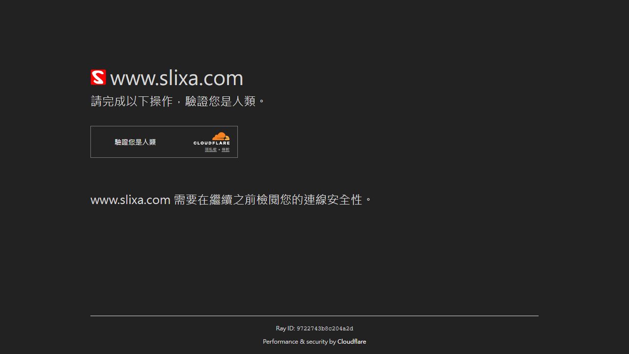 Slixa 最新网站截图