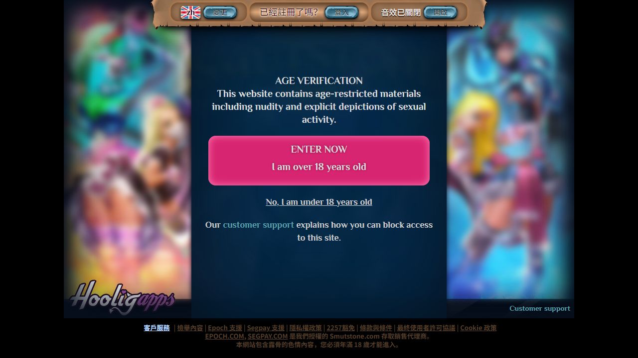 SmutStone 最新网站截图