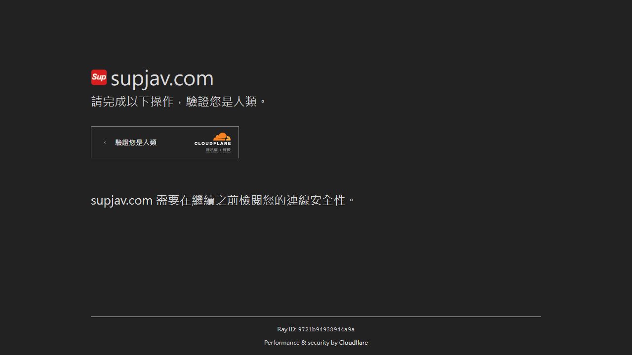 supJAV 最新网站截图