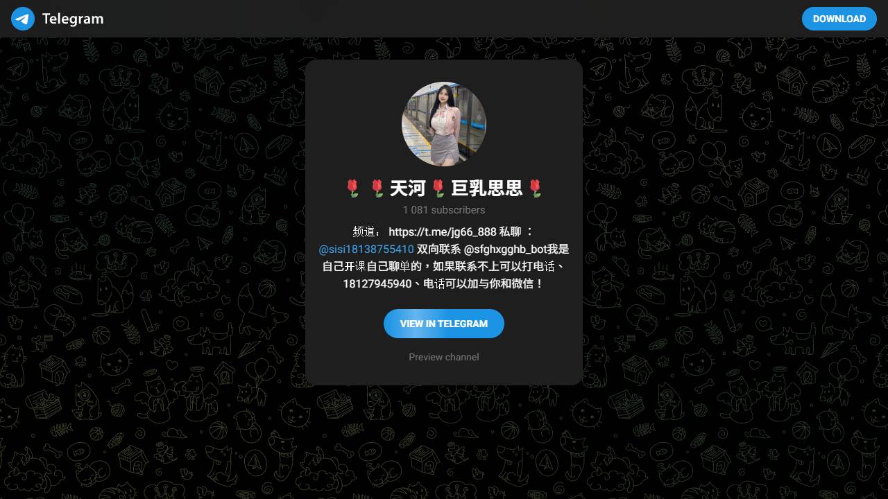 AI脫衣接口 最新网站截图