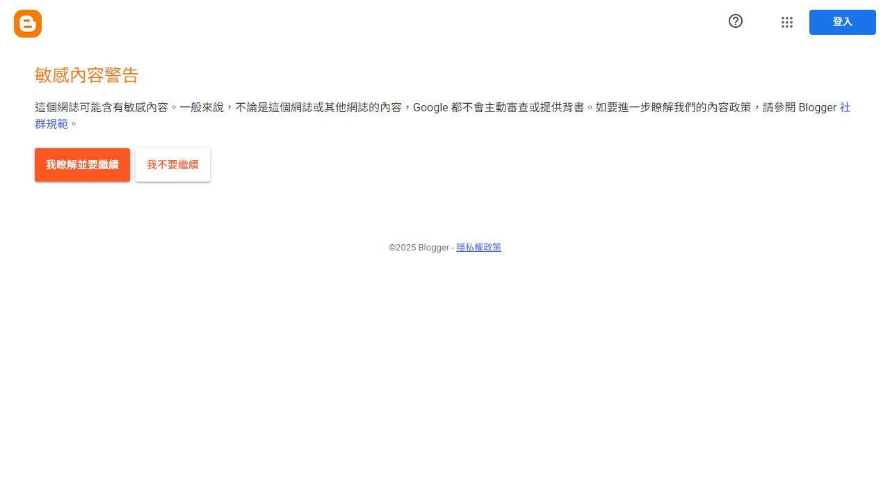 Space Paws 最新网站截图