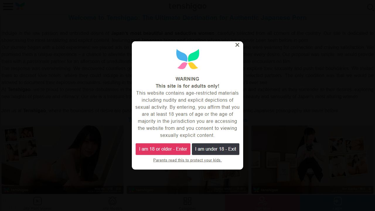 Tenshigao 最新网站截图