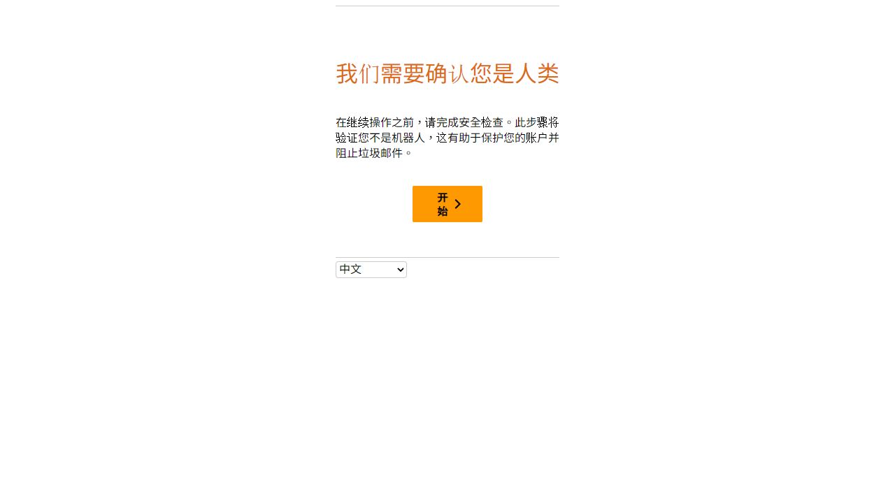 ThunderCock 最新网站截图