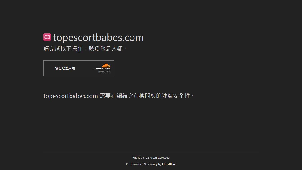 Top Escort Babes 最新网站截图