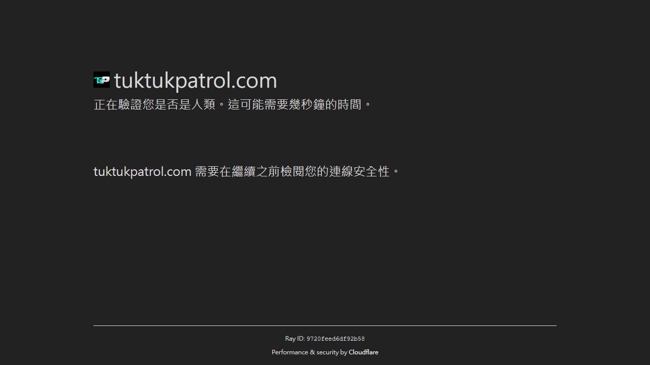 Tuk Tuk Patrol 最新网站截图