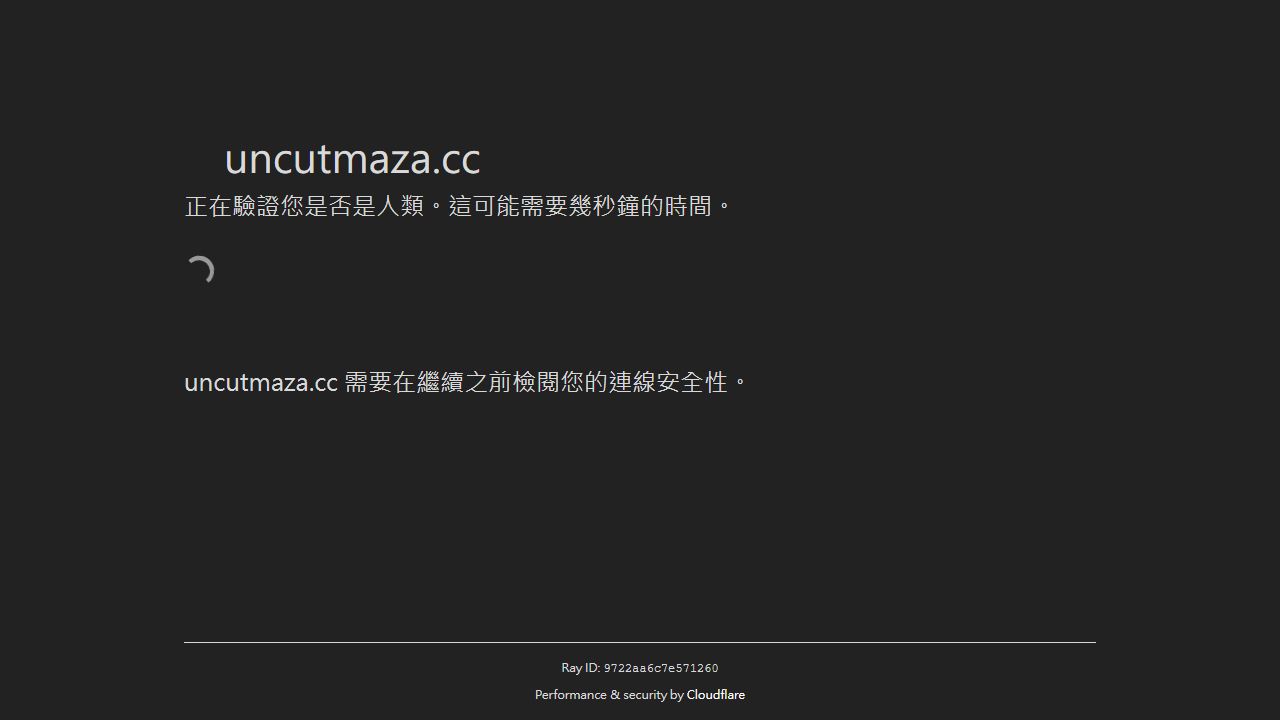 UncutMaza 最新网站截图