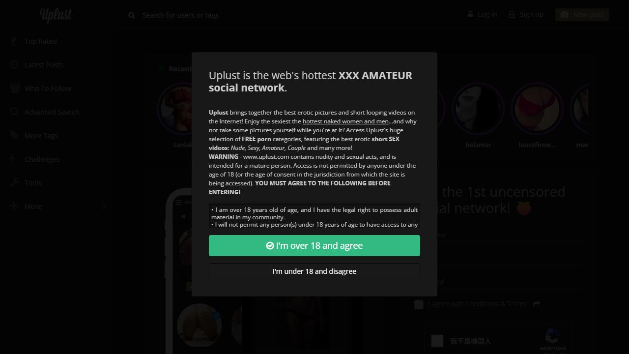 Uplust 最新网站截图