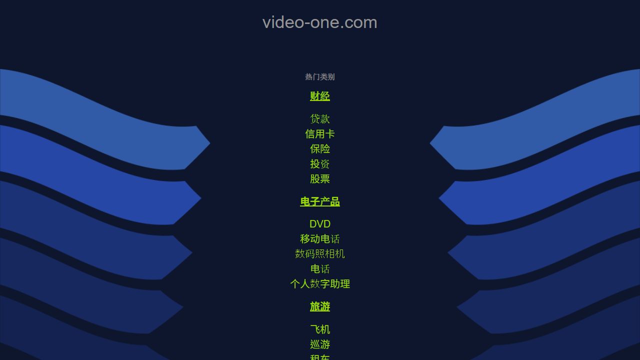 Video One 最新网站截图