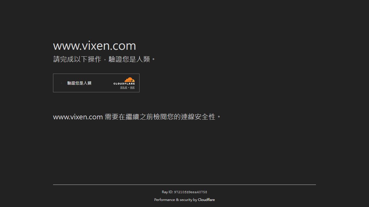 Vixen 最新网站截图