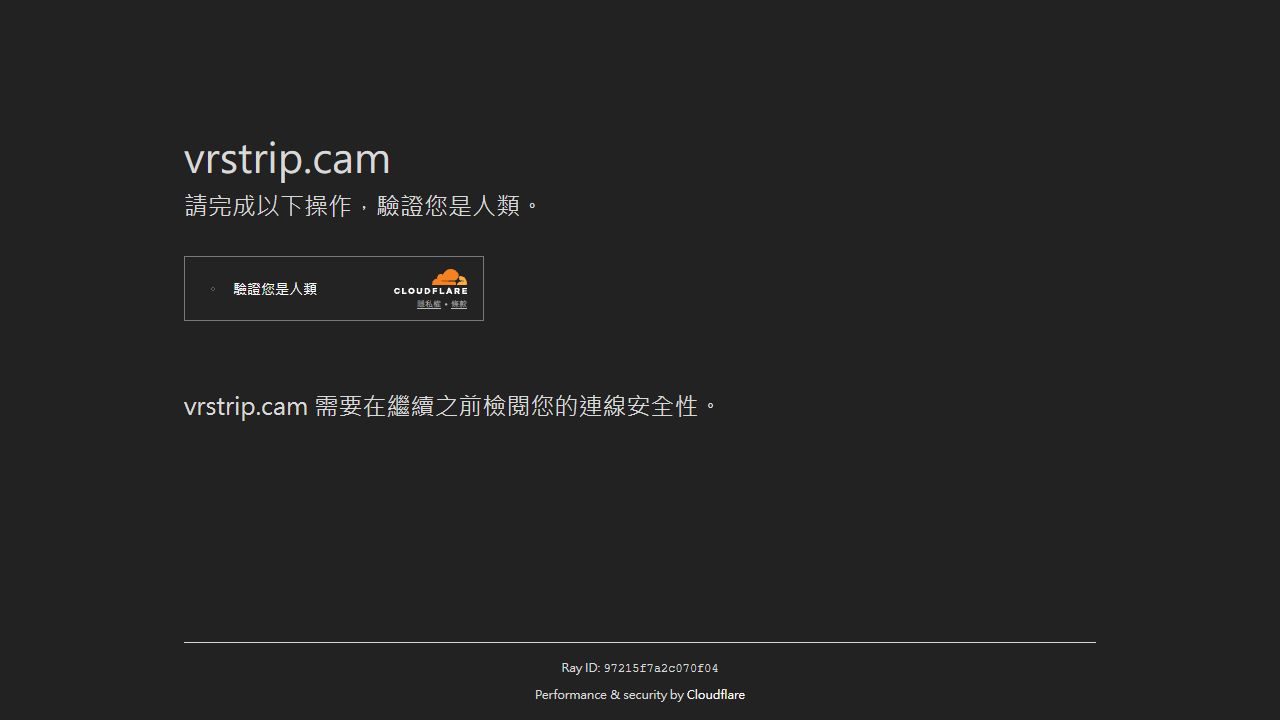 VR Strip 最新网站截图