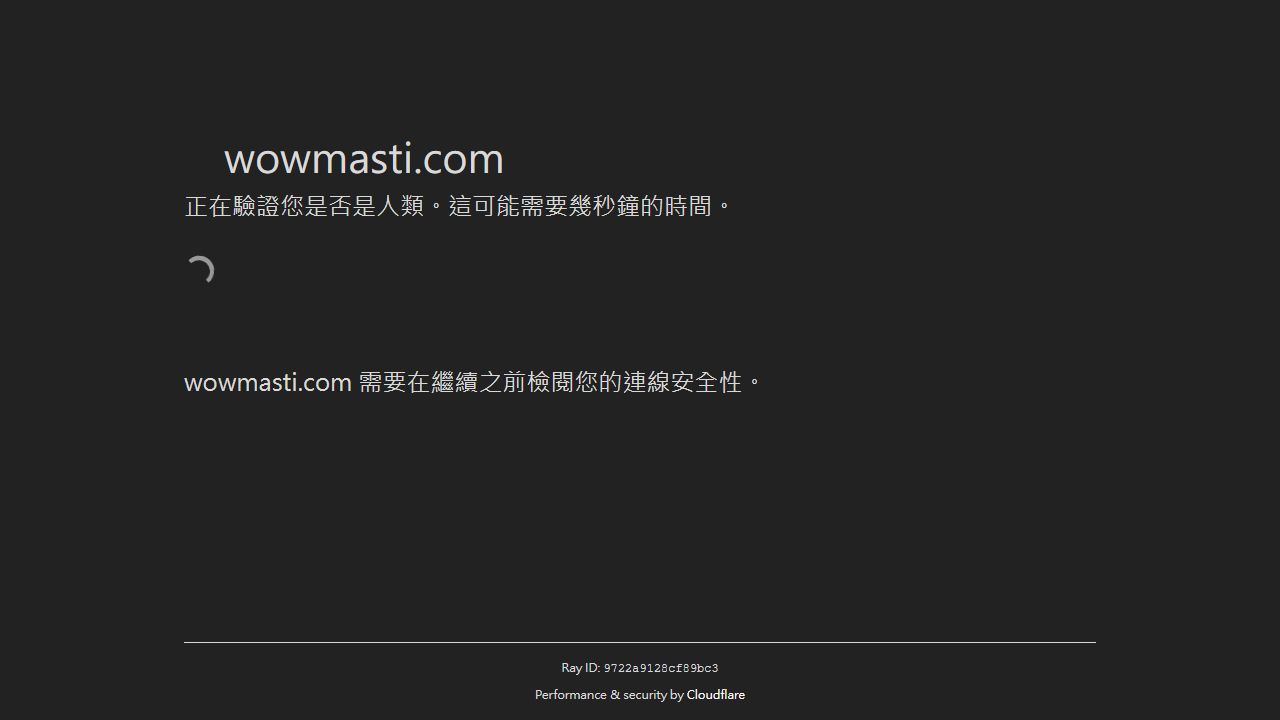 WowMasti 最新网站截图