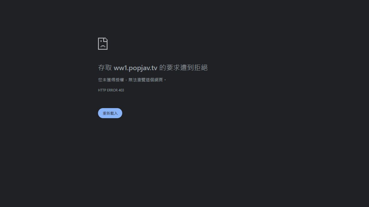 POP JAV 最新网站截图