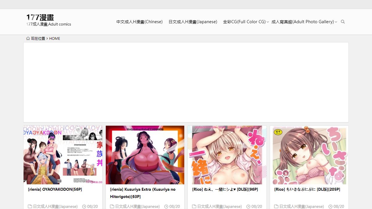 177Pic (177漫畫) 最新网站截图
