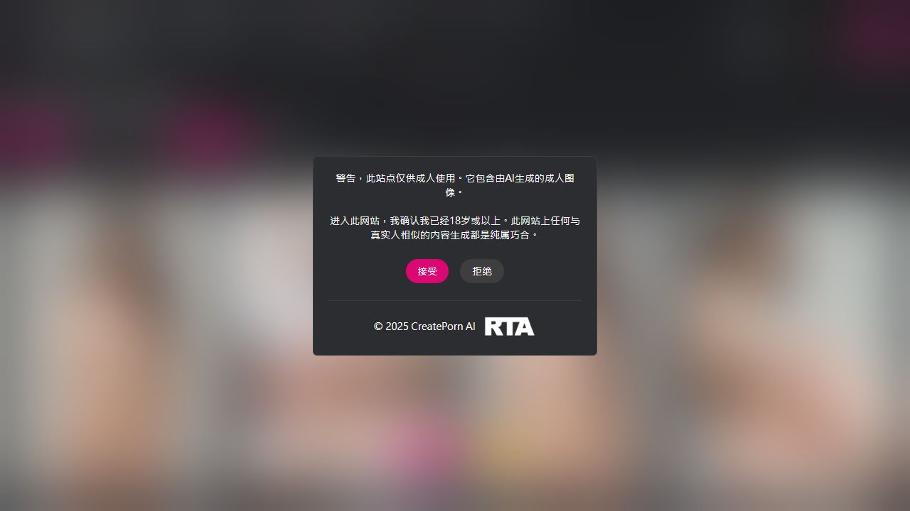 CreatePorn 最新网站截图