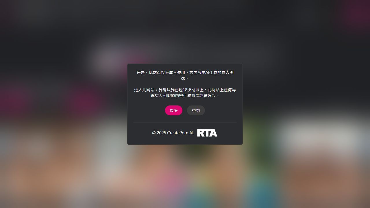 createporn 最新网站截图