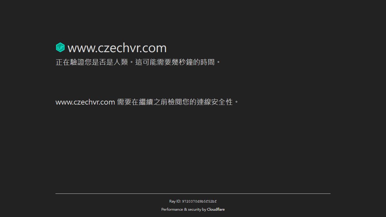 CzechVR 最新网站截图
