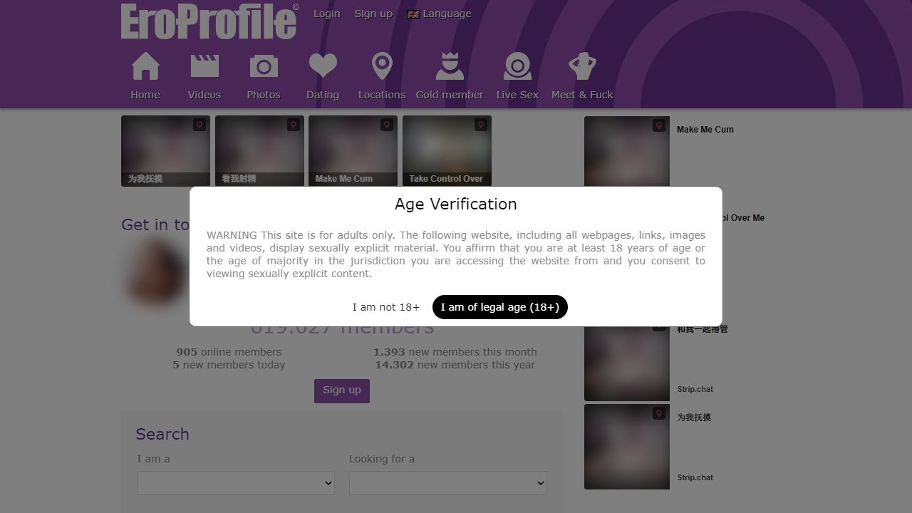 EroProfile 最新网站截图