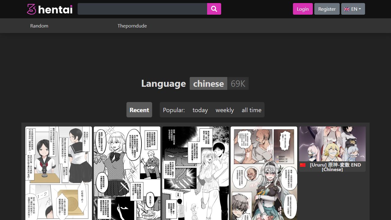 工口全彩H漫 最新网站截图