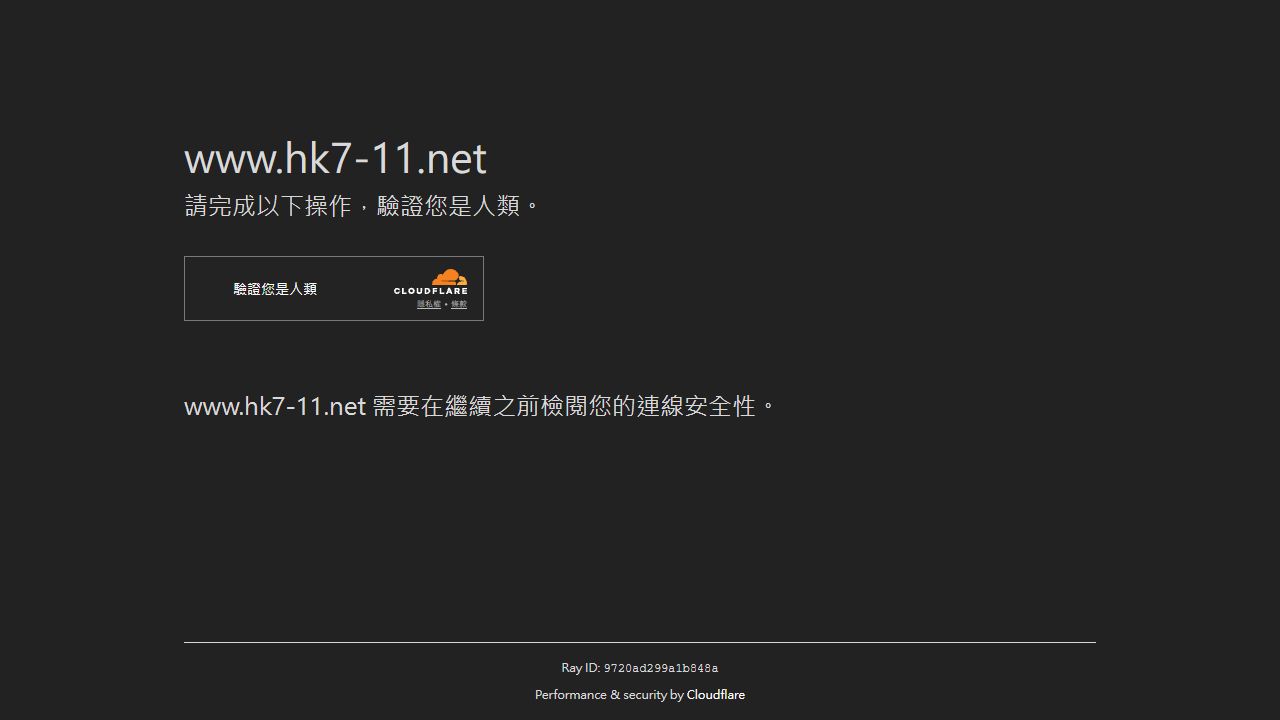 成人用品 最新网站截图
