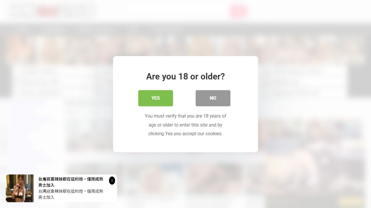 Home-Made-Videos 最新网站截图