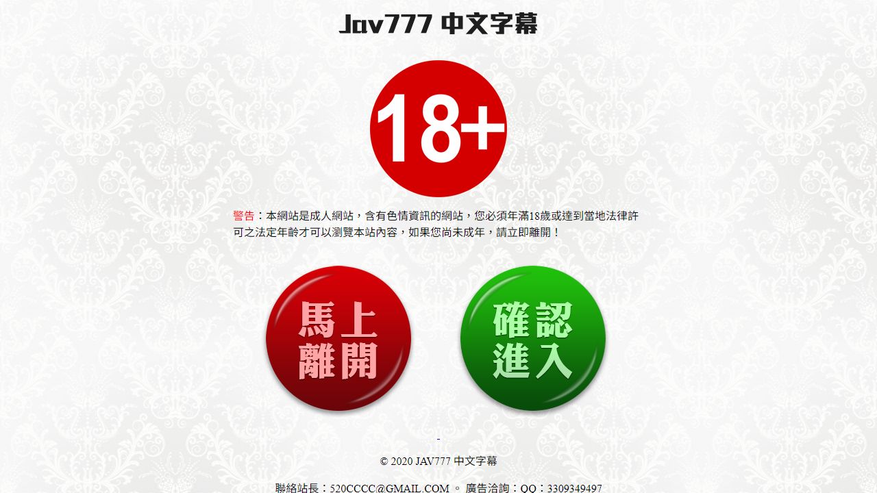 JAV777 最新网站截图
