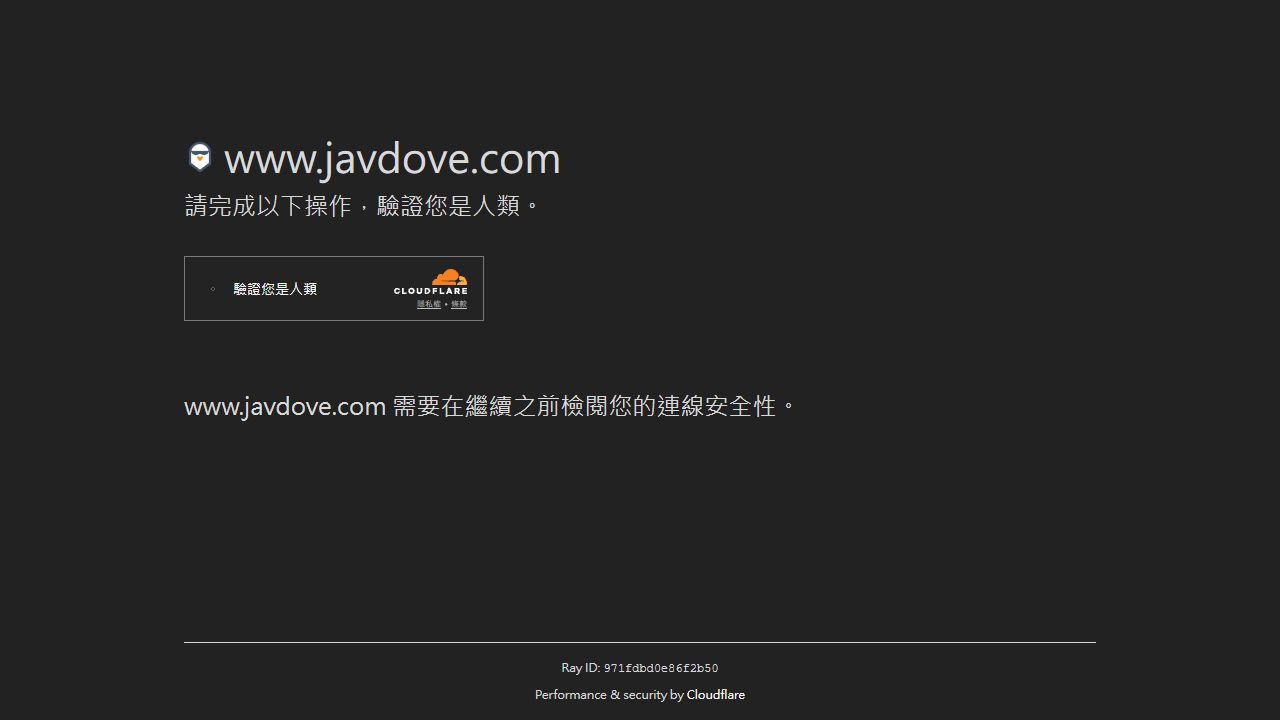 番號鴿 最新网站截图