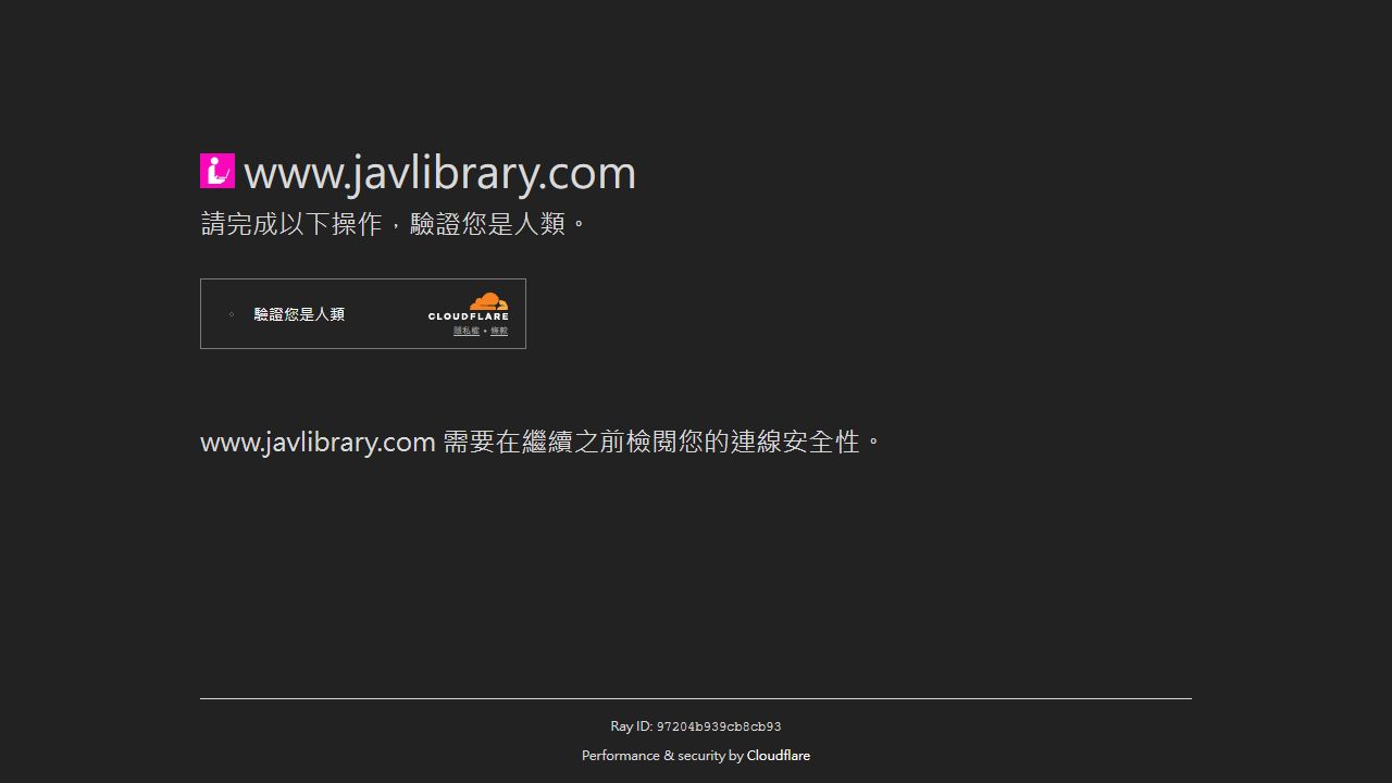 javlibrary 最新网站截图