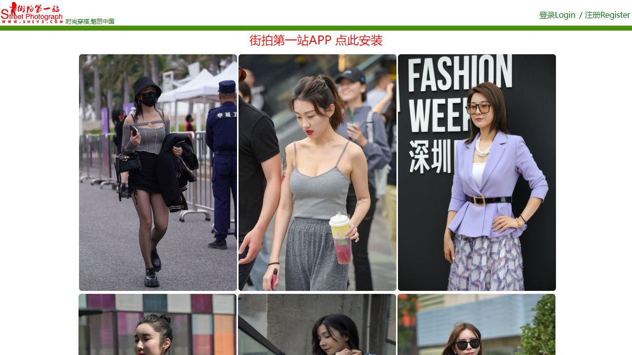 街拍貓 最新网站截图