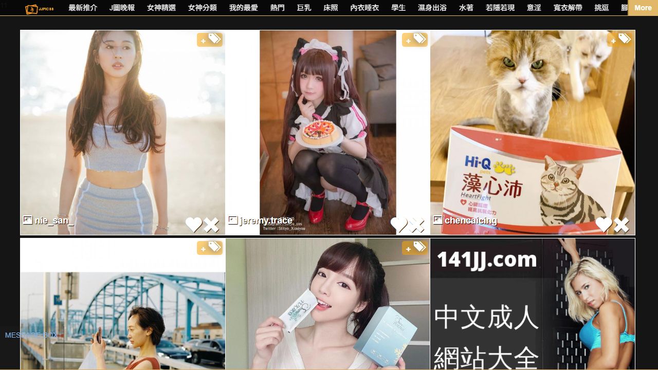 J圖女神 最新网站截图
