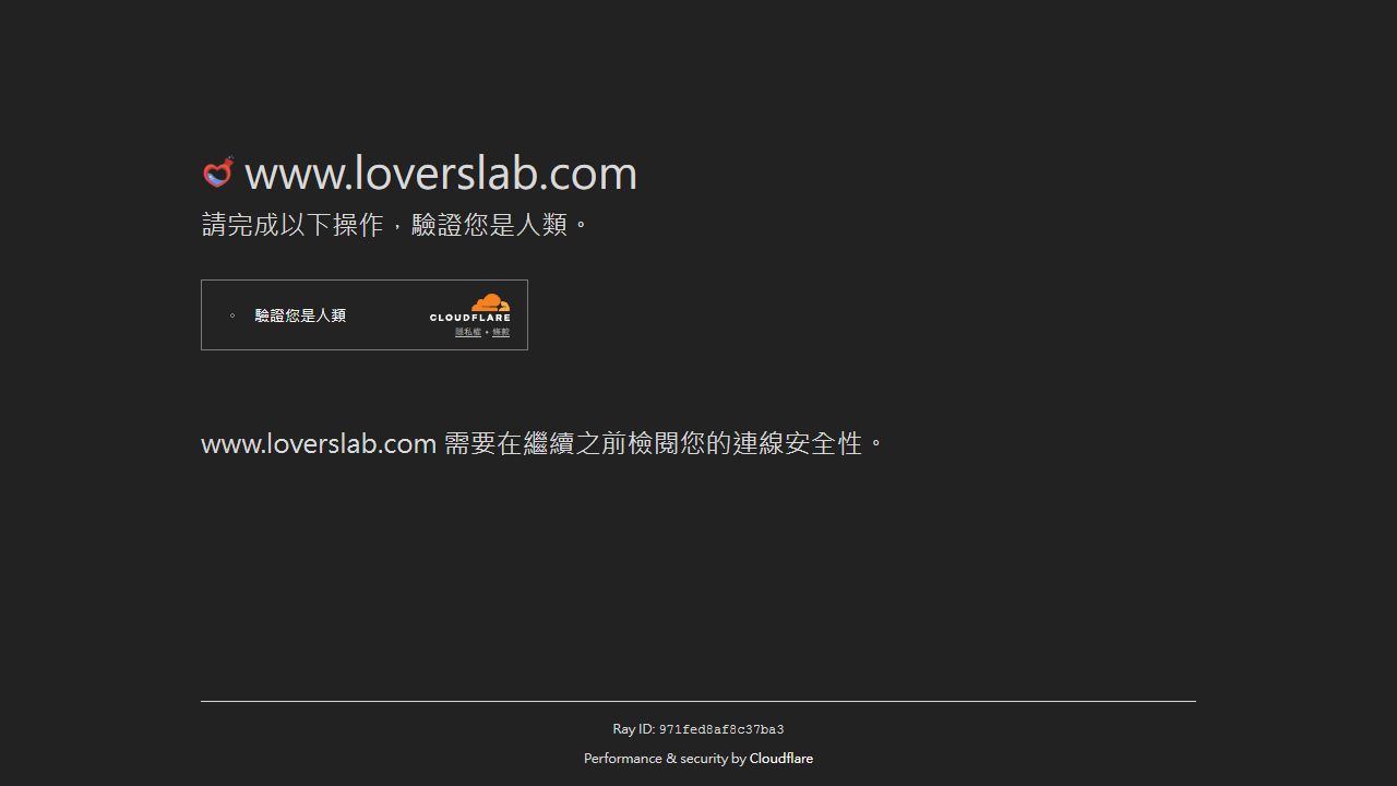 LoversLab 最新网站截图