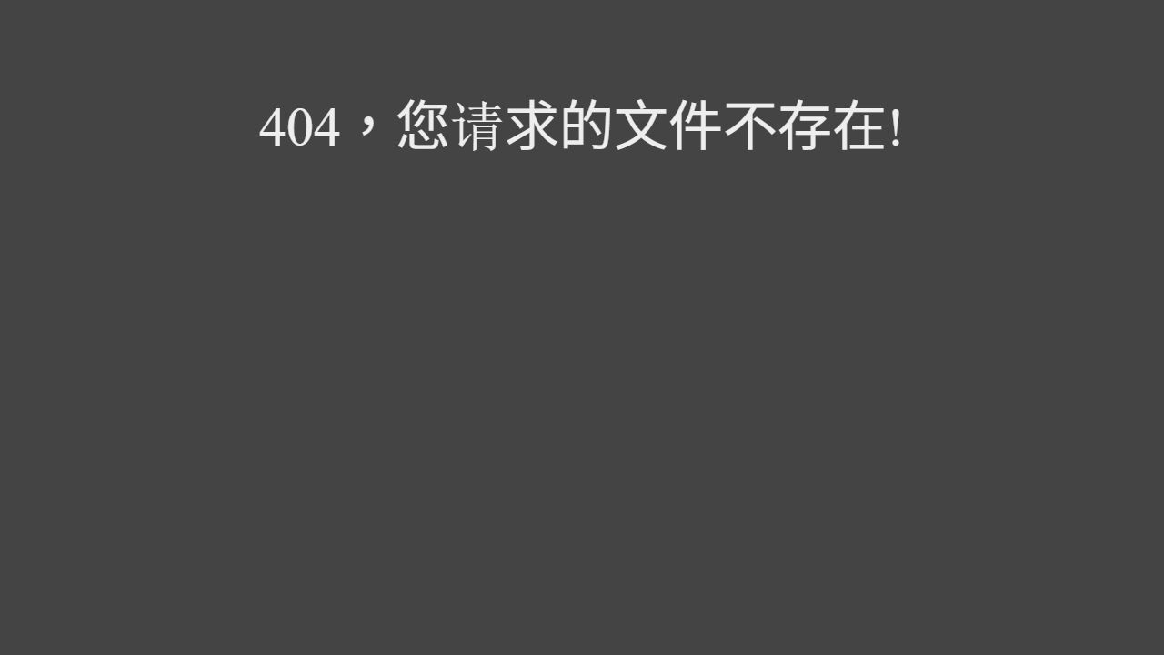 NEXE 最新网站截图