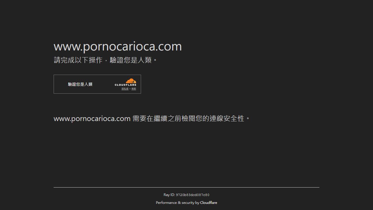Porno Carioca 最新网站截图