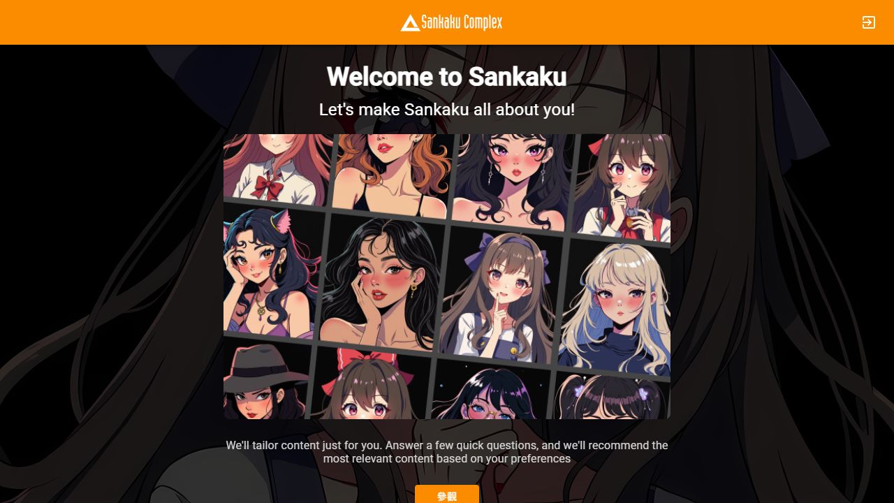 Sankaku Complex 最新网站截图