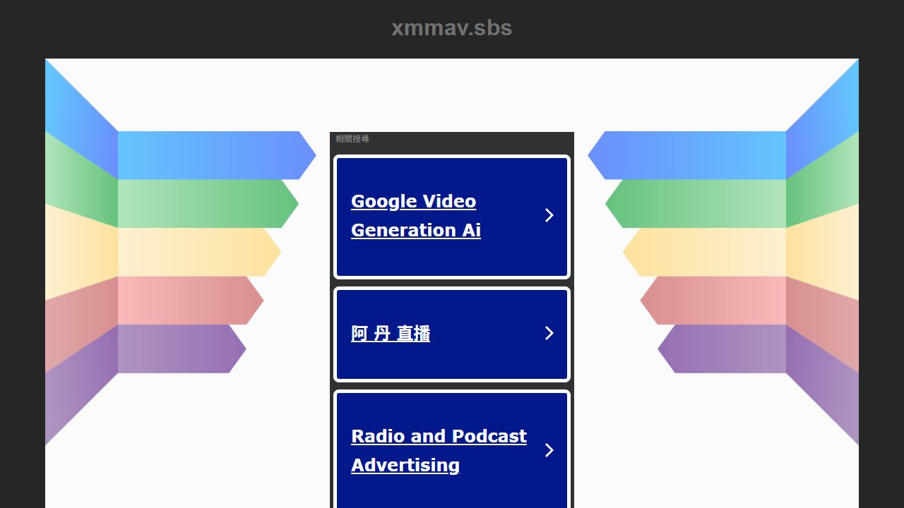 小魅魔AV 最新网站截图