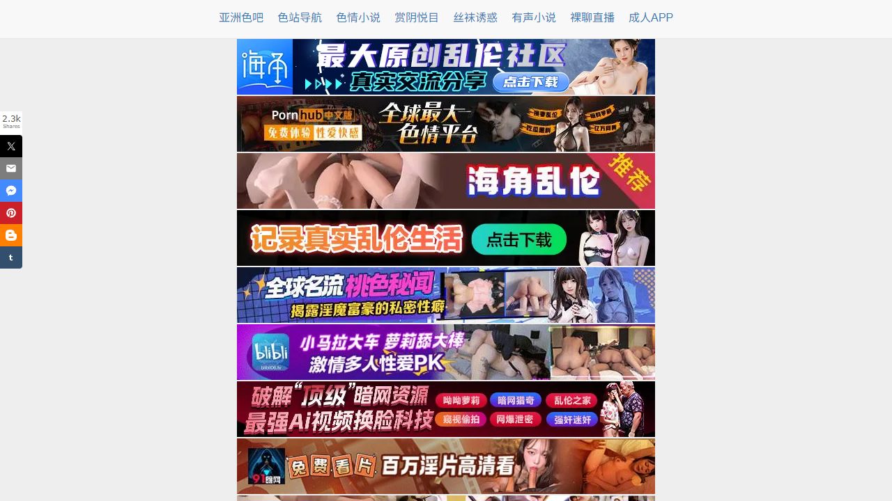 YazHouse 最新网站截图